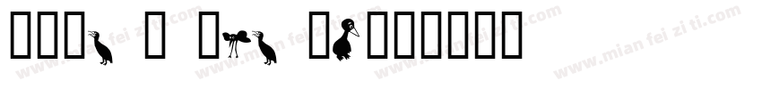 Angry birds字体转换